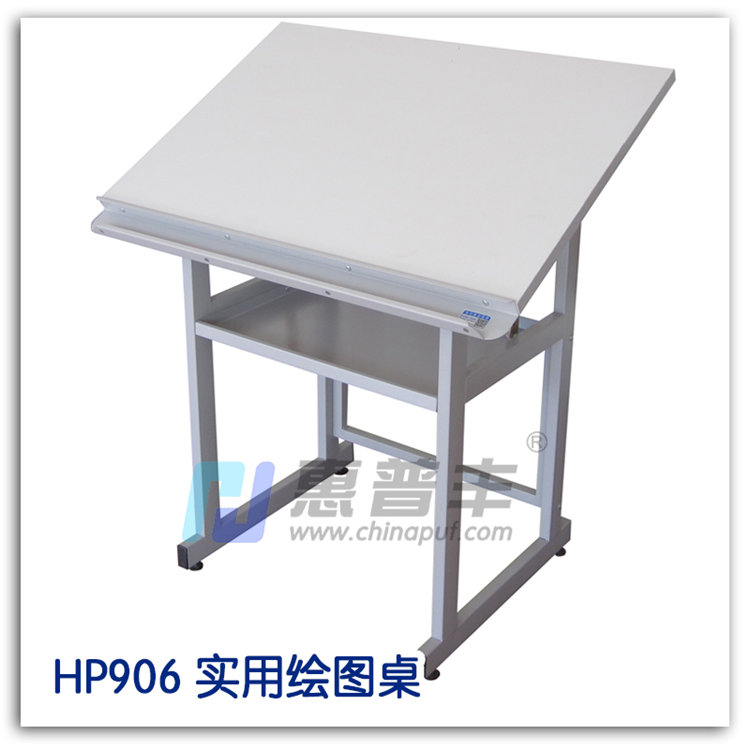 H906 实用绘图桌